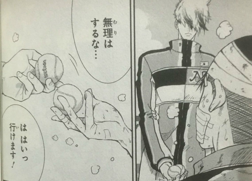 新テニスの王子様186話 188話感想 ネタバレ注意 バンカラの空 新テニスの王子様186話 188話感想 ネタバレ注意 バンカラの空
