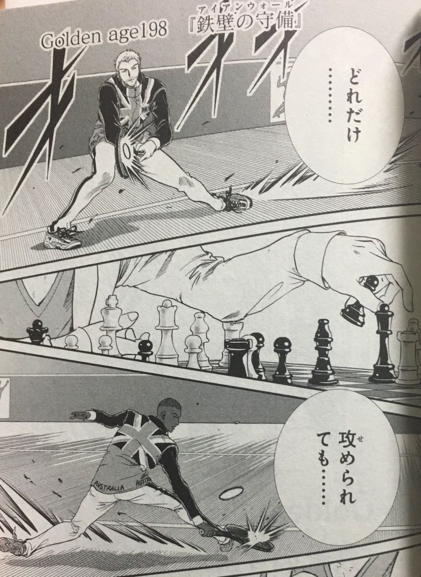 新テニすの王子様198話 199話感想 ネタバレ注意 バンカラの空 新テニすの王子様198話 199話感想 ネタバレ注意 バンカラの空