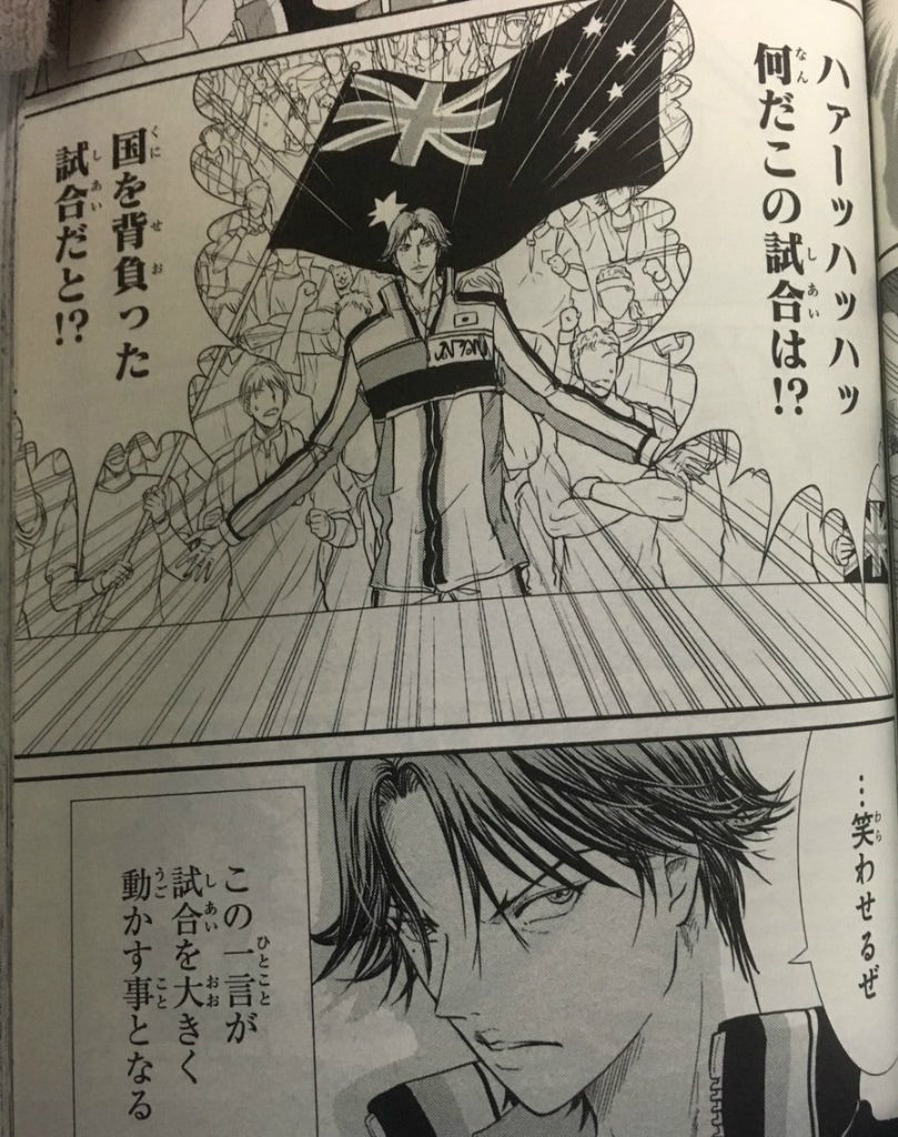 新テニスの王子様201話 202話 203話感想 バンカラの空 新テニスの王子様201話 202話 203話感想 バンカラの空