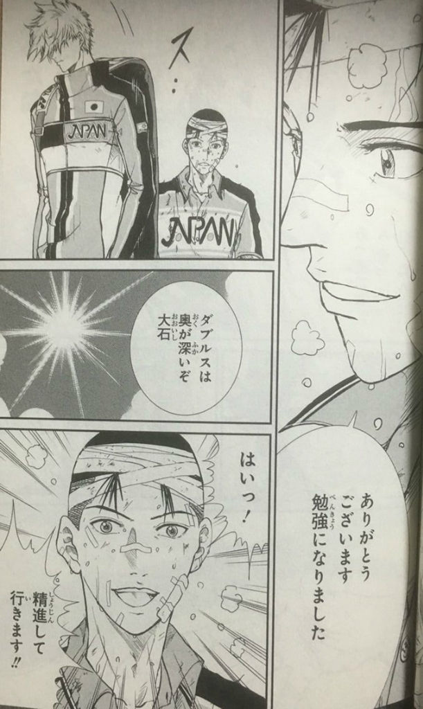 新テニスの王子様186話 188話感想 ネタバレ注意 バンカラの空 新テニスの王子様186話 188話感想 ネタバレ注意 バンカラの空