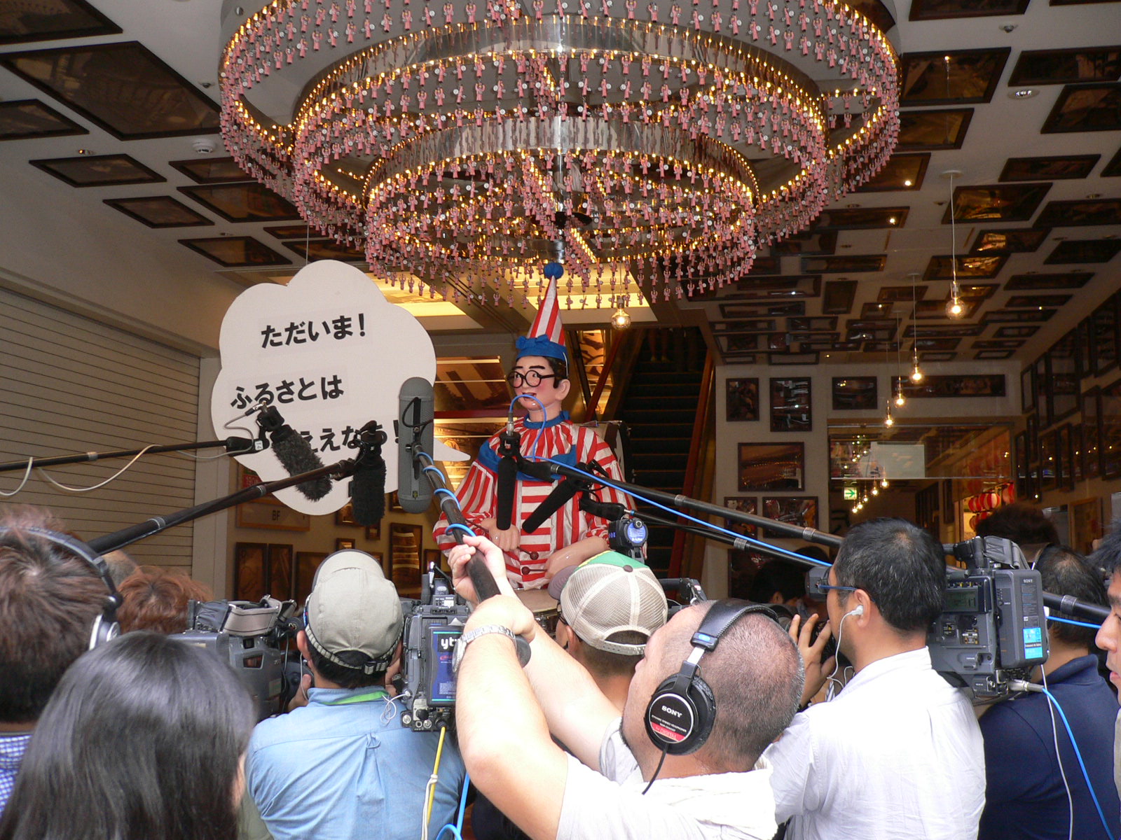 くいだおれ太郎が道頓堀に帰ってきます Ban Pr トピックス ニュース