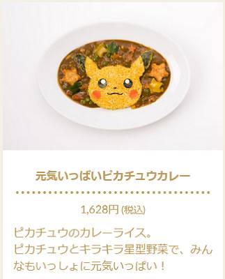 ポケモン ソード シールド カレー図鑑 皮肉がすぎるwwwwwww おしキャラっ 今流行りのアニメやゲームのキャラクターのオモシロ情報をまとめるサイトです ポケモン ソード シールド カレー図鑑 皮肉がすぎるwwwwwww おしキャラっ 今流行りのアニメやゲームのキャラクターのオモシロ情報をまとめるサイトです