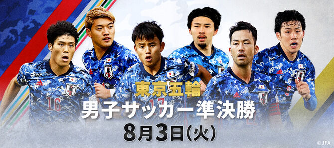 久保建英 今日のスペイン戦で人生が決まる 2chフットボールまとめアンテナ 久保建英 今日のスペイン戦で人生が決まる 2chフットボールまとめアンテナ