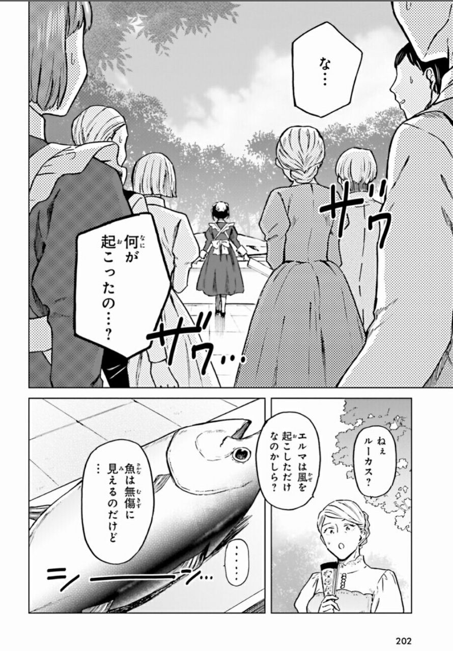 シャバの普通は難しい とんでもないマグロ解体をしてしまうwwwwwwwww おしキャラっ 今流行りのアニメやゲームのキャラクターのオモシロ情報をまとめるサイトです シャバの普通は難しい とんでもないマグロ解体をしてしまうwwwwwwwww おしキャラっ 今流行りのアニメやゲームのキャラクターのオモシロ情報をまとめるサイトです
