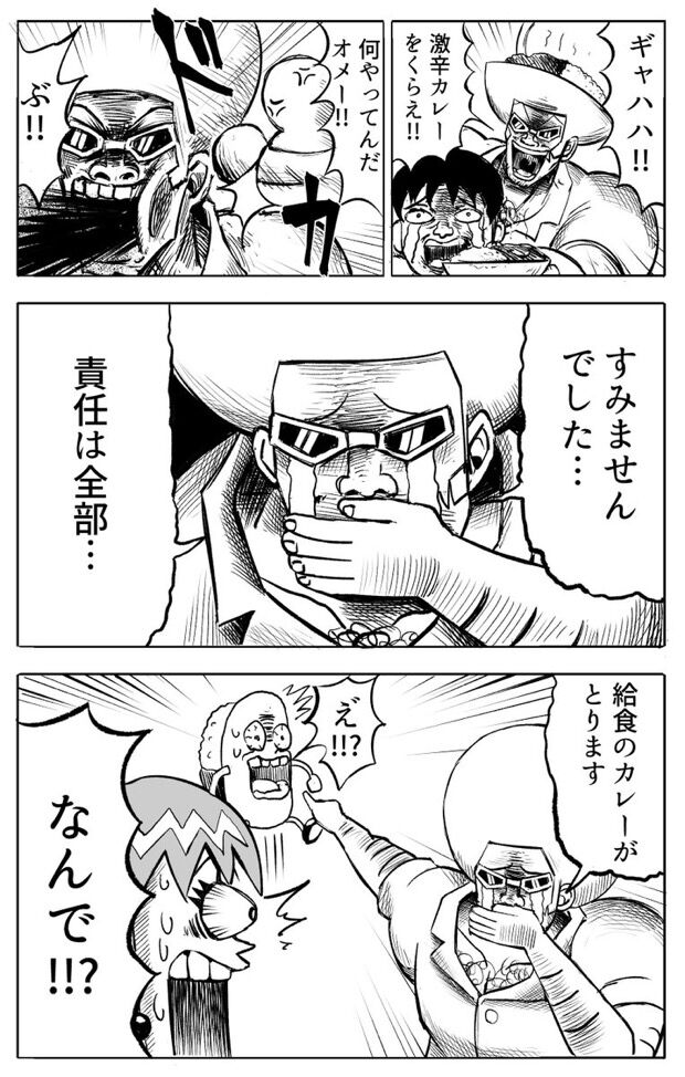 ボボボーボ ボーボボ で一箇所わからない所があるんだけど おしキャラっ 今流行りのアニメやゲームのキャラクターのオモシロ情報をまとめるサイトです