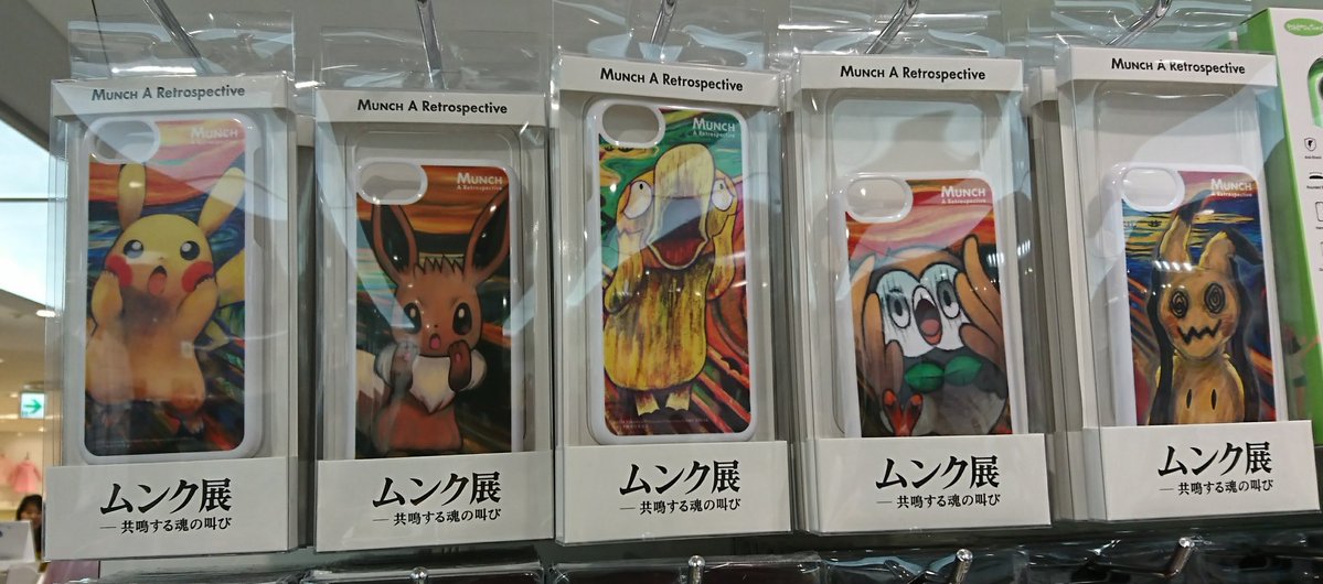 ポケモン イーブイさん 他ポケモンが変顔をしてる中で自分だけかわいい顔をしてしまうｗｗｗｗｗｗｗｗ おしキャラっ 今流行りのアニメやゲームのキャラクターのオモシロ情報をまとめるサイトです