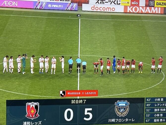 悲報 浦和レッズ 川崎にフルボッコにされるwwwwwww 2chフットボールまとめアンテナ 悲報 浦和レッズ 川崎にフルボッコにされるwwwwwww 2chフットボールまとめアンテナ