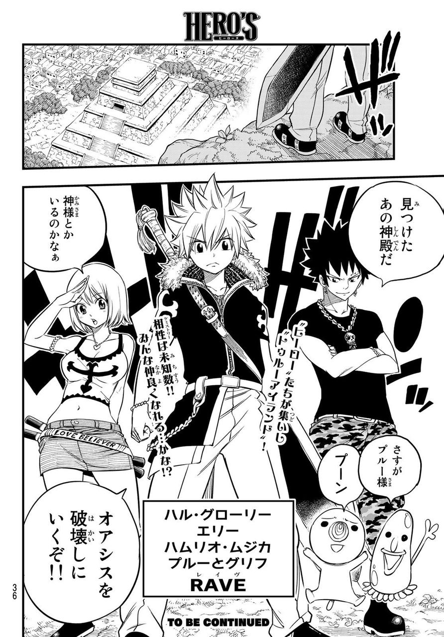 真島ヒロ先生 前代未聞の週間連載を二つ連載 おしキャラっ 今流行りのアニメやゲームのキャラクターのオモシロ情報をまとめるサイトです 真島ヒロ先生 前代未聞の週間連載を二つ連載 おしキャラっ 今流行りのアニメやゲームのキャラクターのオモシロ情報をまとめるサイトです