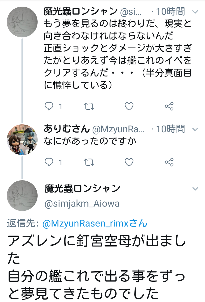 艦これ 提督さん アズレンに釘宮艦が実装され絶望してしまうｗｗｗｗｗｗｗ おしキャラっ 今流行りのアニメやゲームのキャラクターのオモシロ情報をまとめるサイトです