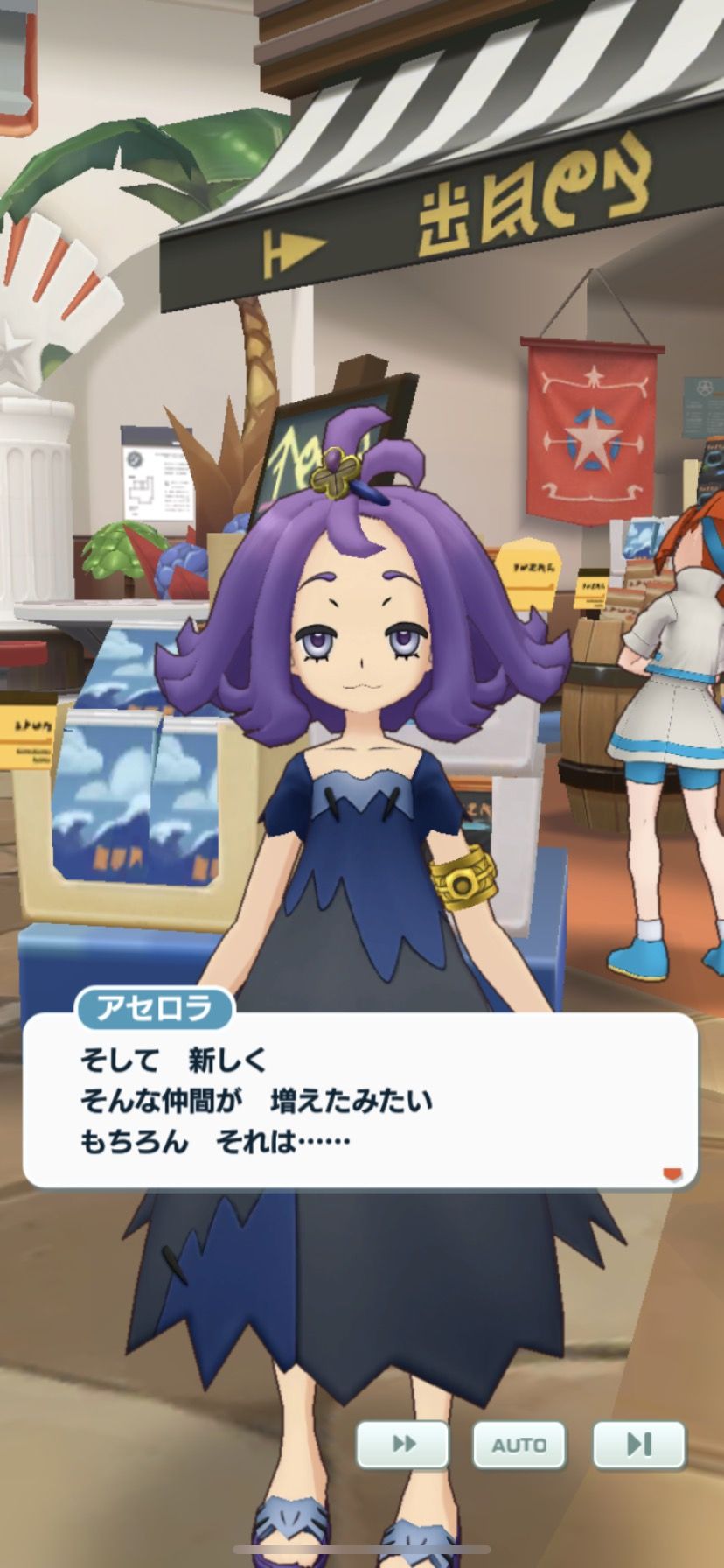 ポケマス ギャルゲーになるwwwwwwwww おしキャラっ 今流行りのアニメやゲームのキャラクターのオモシロ情報をまとめるサイトです ポケマス ギャルゲーになるwwwwwwwww おしキャラっ 今流行りのアニメやゲームのキャラクターのオモシロ情報をまとめるサイトです