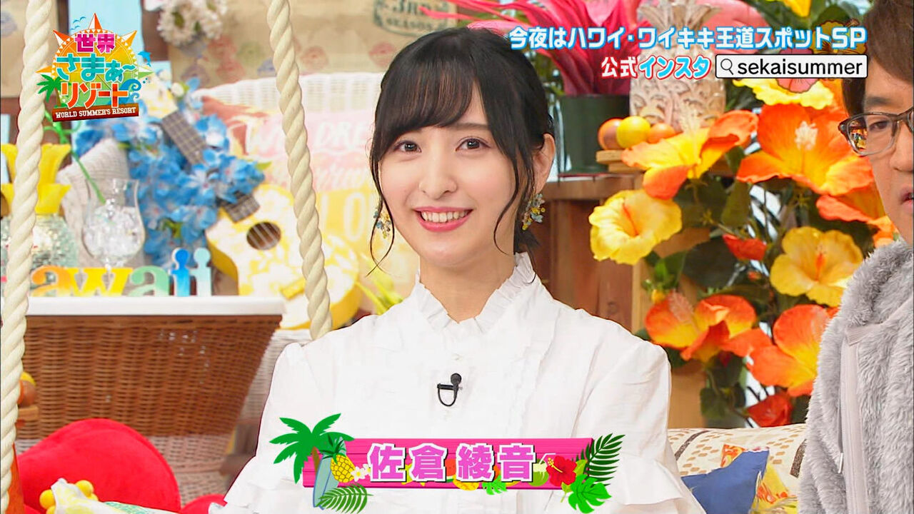 声優 佐倉綾音さん 超お金持ち家庭だった おしキャラっ 今流行りのアニメやゲームのキャラクターのオモシロ情報をまとめるサイトです 声優 佐倉綾音さん 超お金持ち家庭だった おしキャラっ 今流行りのアニメやゲームのキャラクターのオモシロ情報をまとめるサイトです