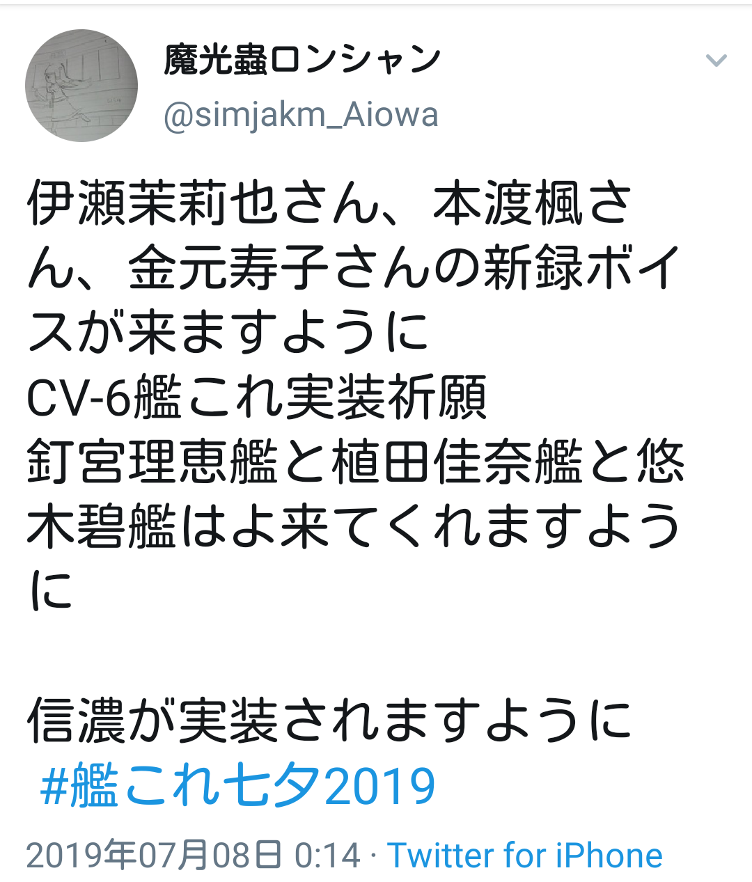 艦これ 提督さん アズレンに釘宮艦が実装され絶望してしまうｗｗｗｗｗｗｗ おしキャラっ 今流行りのアニメやゲームのキャラクターのオモシロ情報をまとめるサイトです