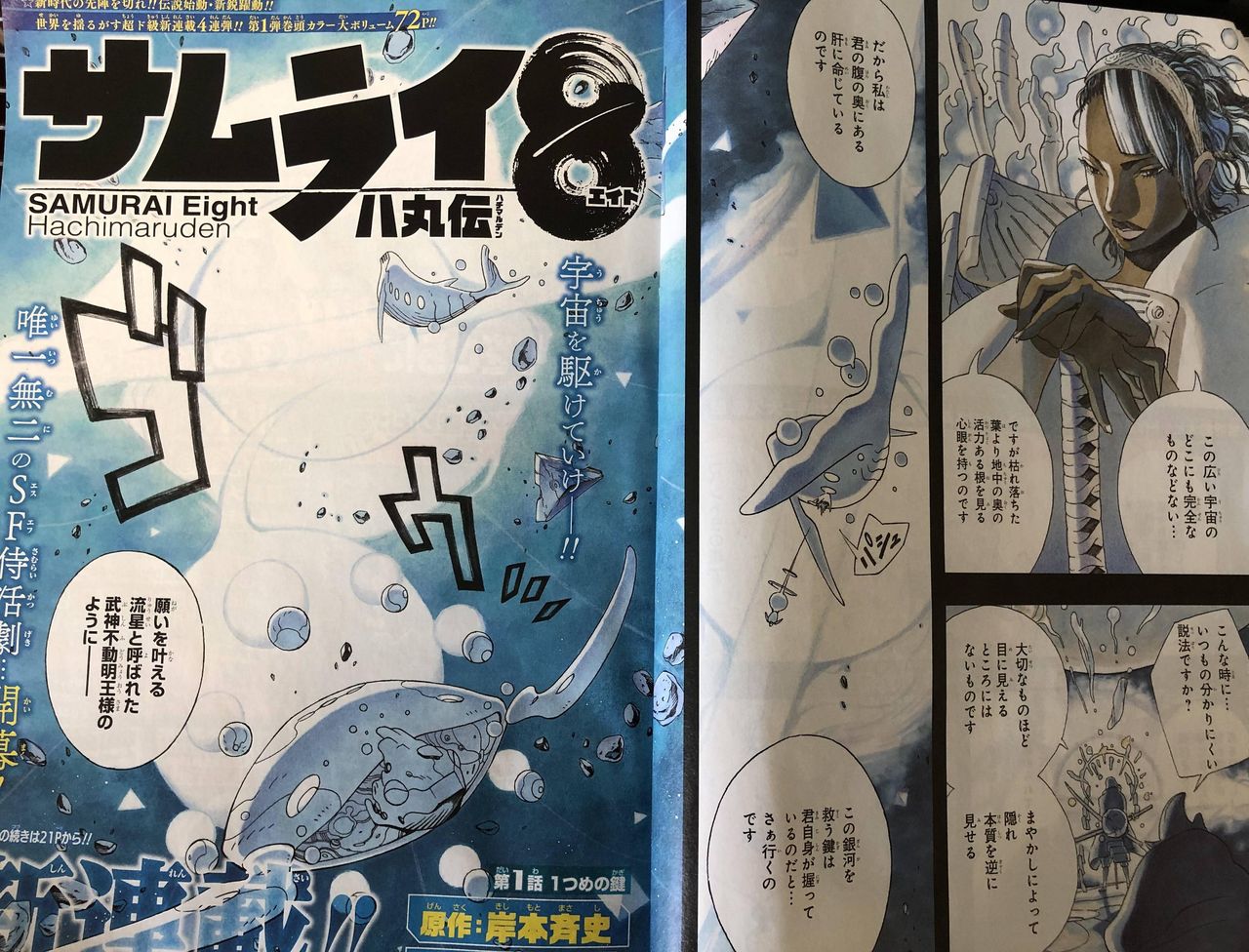 岸本斉史 編集の言うことを聞かなくて6時間説教されたこともあった おしキャラっ 今流行りのアニメやゲームのキャラクターのオモシロ情報をまとめるサイトです 岸本斉史 編集の言うことを聞かなくて6時間説教されたこともあった おしキャラっ 今流行りのアニメやゲームのキャラクターのオモシロ情報をまとめるサイトです
