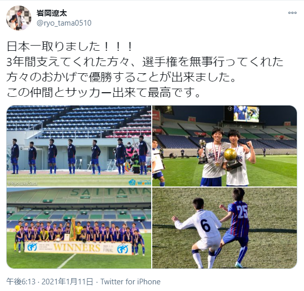 朗報 C ロナウドに なぜ笑うんだい と庇われた少年 実は Football Timeline 朗報 C ロナウドに なぜ笑うんだい と庇われた少年 実は Football Timeline