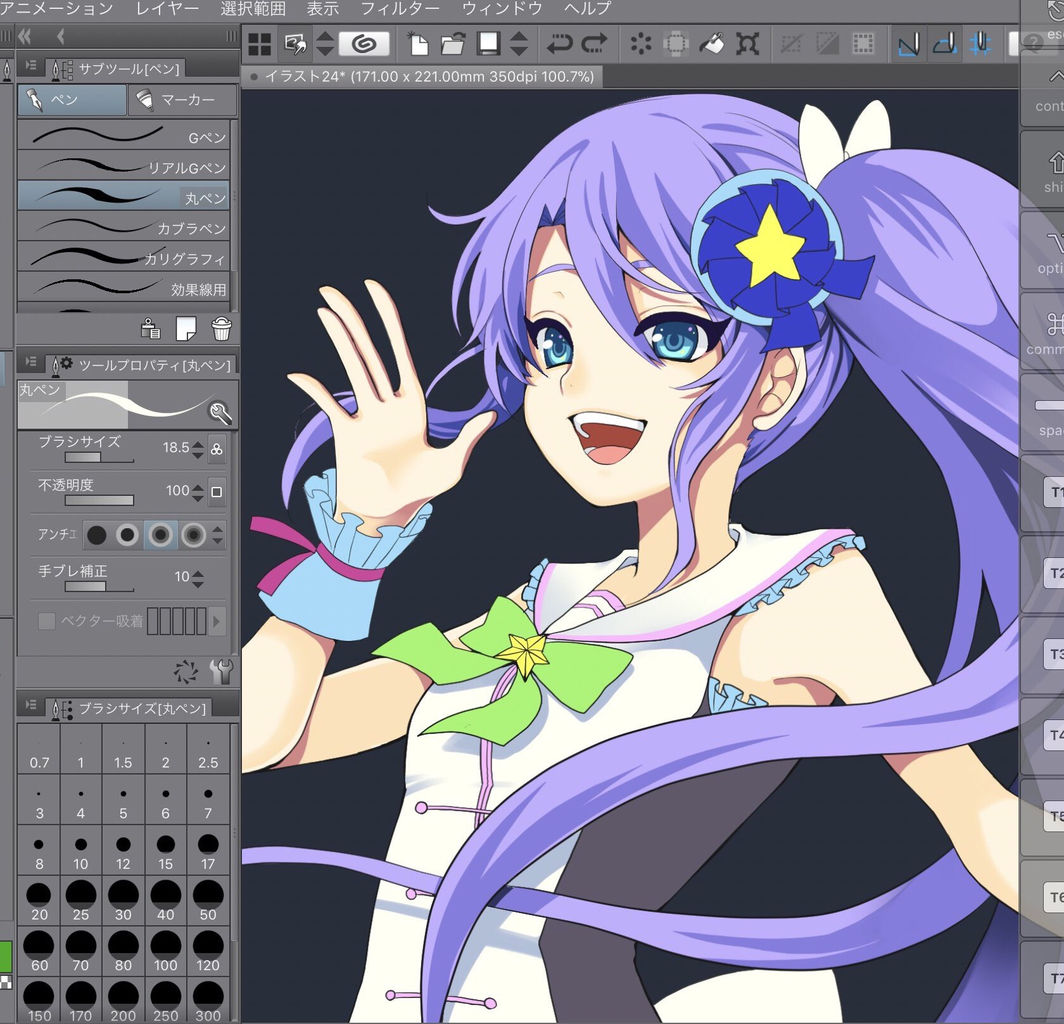 声優 鬼頭明里さんが描いたイラストがプロ並み おしキャラっ 今流行りのアニメやゲームのキャラクターのオモシロ情報をまとめるサイトです 声優 鬼頭明里さんが描いたイラストがプロ並み おしキャラっ 今流行りのアニメやゲームのキャラクターのオモシロ情報をまとめるサイトです