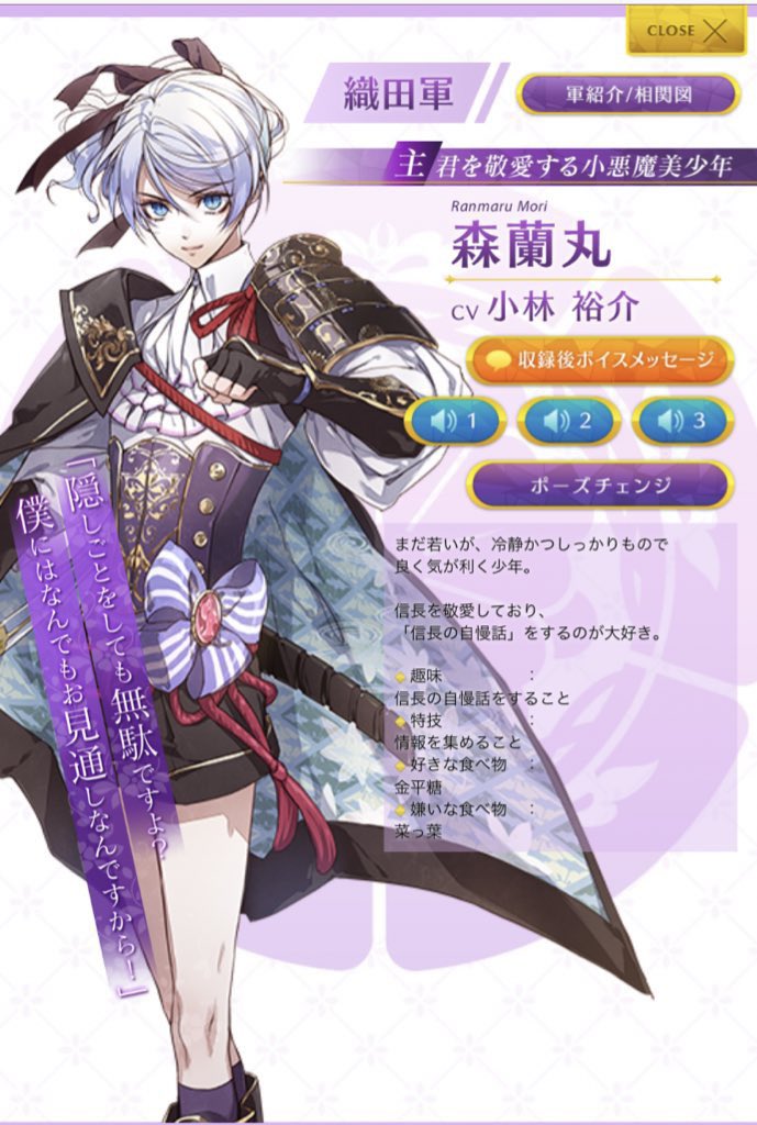 放置少女 他社のゲームキャラと類似したイラストを採用していたことを謝罪 おしキャラっ 今流行りのアニメやゲームのキャラクターのオモシロ情報をまとめるサイトです