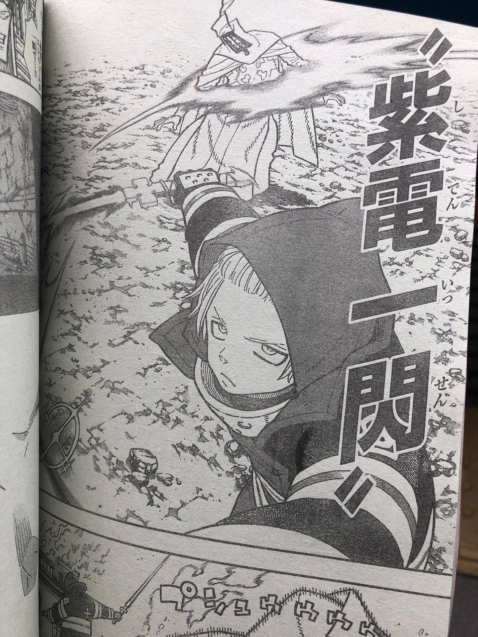 炎々ノ消防隊 七つの大罪 必殺技が被るという痛恨のミスを犯すwwwwwwwww おしキャラっ 今流行りのアニメやゲームのキャラクターのオモシロ情報をまとめるサイトです 炎々ノ消防隊 七つの大罪 必殺技が被るという痛恨のミスを犯すwwwwwwwww おしキャラっ 今流行りのアニメやゲームのキャラクターのオモシロ情報をまとめるサイトです