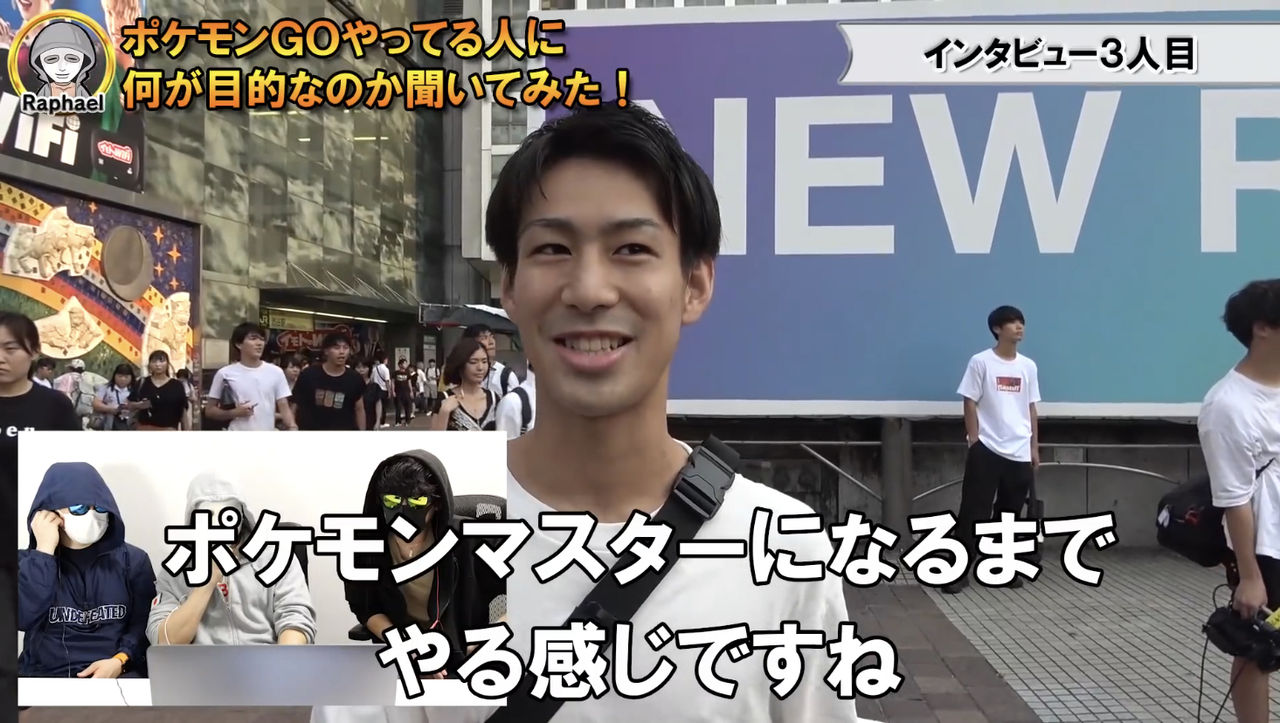Youtuberラファエルさん ポケモンgo をめちゃくちゃ馬鹿にしてしまう おしキャラっ 今流行りのアニメやゲームのキャラクターのオモシロ情報をまとめるサイトです