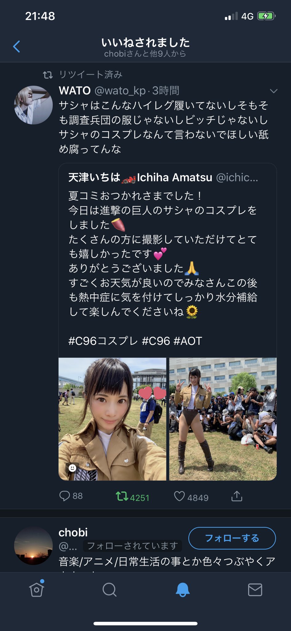 サシャの 進撃の巨人 サシャのレイヤーさん を着たため炎上してしまう 要素どこ おしキャラっ 今流行りのアニメやゲームのキャラクターのオモシロ情報をまとめるサイトです