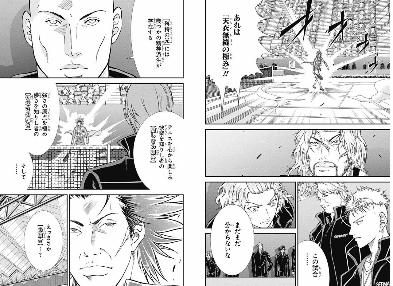 愛しさと テニプリ 天衣無縫の極みは篠原涼子だった 切なさと おしキャラっ 今流行りのアニメやゲームのキャラクターのオモシロ情報をまとめるサイトです 愛しさと テニプリ 天衣無縫の極みは篠原涼子だった 切なさと おしキャラっ 今流行りのアニメやゲームのキャラクターのオモシロ情報をまとめるサイトです