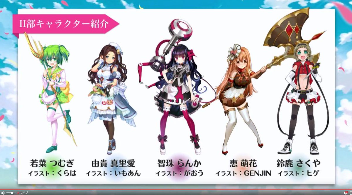 マギレコ の新キャラ かわいいｗｗｗｗｗｗｗ おしキャラっ 今流行りのアニメやゲームのキャラクターのオモシロ情報をまとめるサイトです