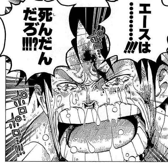 ワンピース エースの死はなぜ感動できなかったのか おしキャラっ 今流行りのアニメやゲームのキャラクターのオモシロ情報をまとめるサイトです