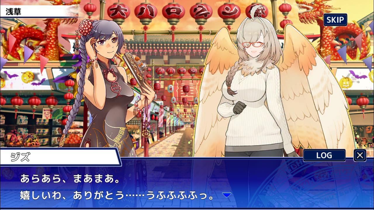 東京放課後サモナーズ ついにトランスジェンダー男の娘実装 おしキャラっ 今流行りのアニメやゲームのキャラクターのオモシロ情報をまとめるサイトです