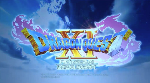 dragonquest11