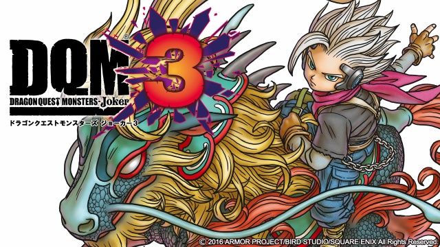 ジョーカー3とかいうドラクエモンスターズの恥さらしwww ドラクエ超速報 勇者のチラシの裏 ジョーカー3とかいうドラクエモンスターズの恥さらしwww ドラクエ超速報 勇者のチラシの裏