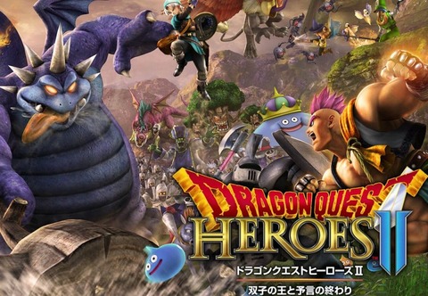 dragonquest_heroes2