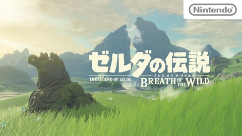 zelda_breath_of_the_wild