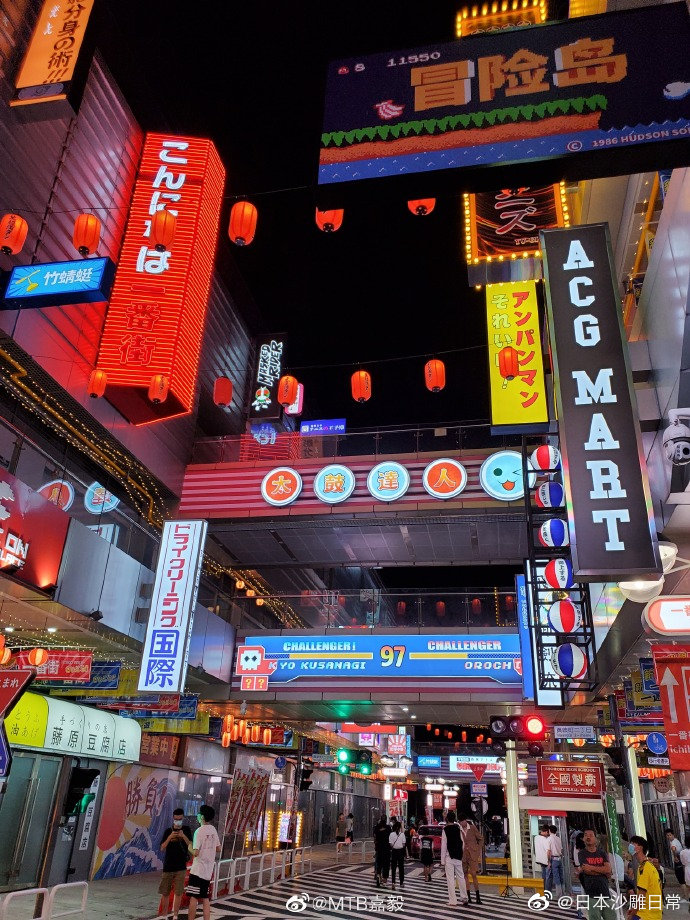 名探偵コナン 毛利探偵事務所 実際に存在していたｗｗｗｗｗｗ おしキャラっ 今流行りのアニメやゲームのキャラクターのオモシロ情報をまとめるサイトです