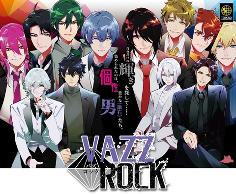 vazzrock