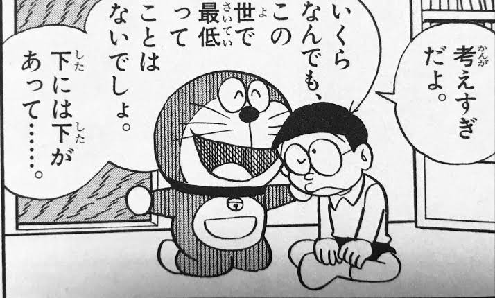 原作の ドラえもん 容赦なかったｗｗｗｗｗｗｗ おしキャラっ 今流行りのアニメやゲームのキャラクターのオモシロ情報をまとめるサイトです