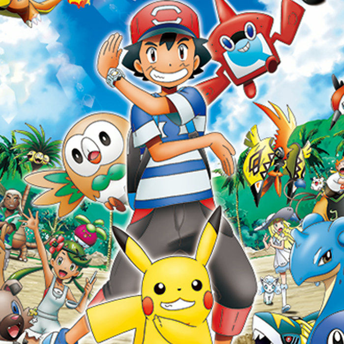 アニメ ポケットモンスター サン ムーン 2 8の放送からedがリニューアル 岡崎体育の ジャリボーイ ジャリガール おしキャラっ 今流行りのアニメやゲームのキャラクターのオモシロ情報をまとめるサイトです アニメ ポケットモンスター サン ムーン 2 8の放送からedがリニューアル 岡崎体育の ジャリボーイ ジャリガール おしキャラっ 今流行りのアニメやゲームのキャラクターのオモシロ情報をまとめるサイトです
