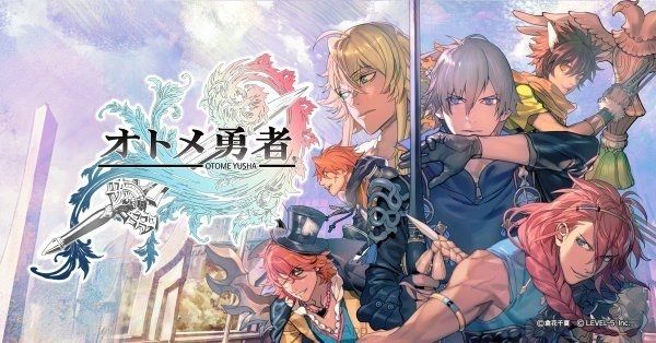 アプリ 天惺のイリュミナシア オトメ勇者 登場キャラの音声でオリジナルボイスを作成できる オトメ勇者 イケボメーカー が公開 有名声優がときめくセリフを囁く おしキャラっ 今流行りのアニメやゲームのキャラクターのオモシロ情報をまとめるサイトです