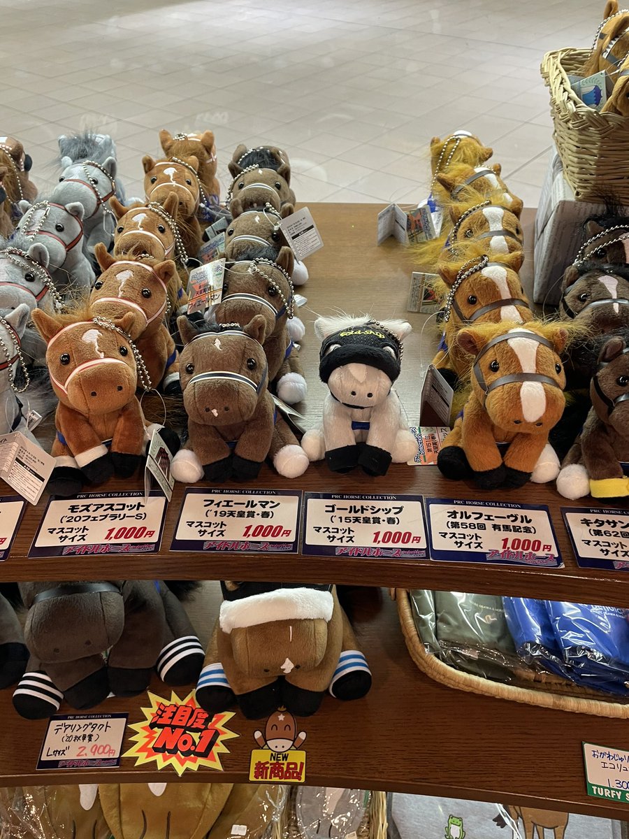 ウマ娘 グッズで人気格差が明らかにｗｗｗｗｗｗ おしキャラっ 今流行りのアニメやゲームのキャラクターのオモシロ情報をまとめるサイトです