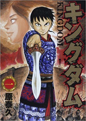 『キングダム』作者・原泰久氏、騒動について遂に謝罪！ : おしキャラっ | 今流行りのアニメやゲームのキャラクターのオモシロ情報をまとめるサイトです
