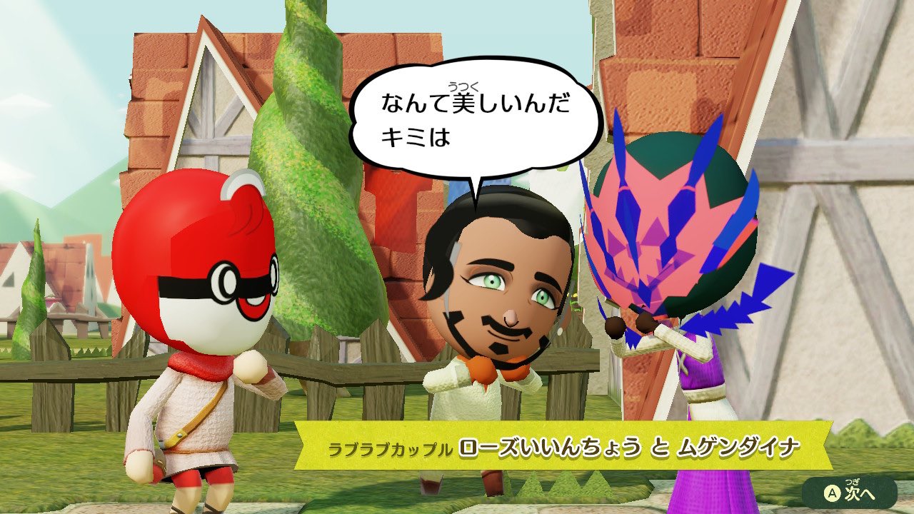 任天堂のmii とんでもない進化を遂げる おしキャラっ 今流行りのアニメやゲームのキャラクターのオモシロ情報をまとめるサイトです 任天堂のmii とんでもない進化を遂げる おしキャラっ 今流行りのアニメやゲームのキャラクターのオモシロ情報をまとめるサイトです