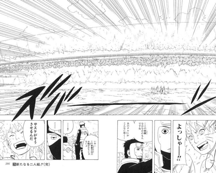 Naruto ヤマトの能力ｗｗｗｗｗｗ おしキャラっ 今流行りのアニメやゲームのキャラクターのオモシロ情報をまとめるサイトです