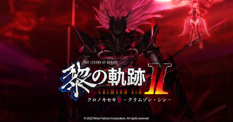 kuronokiseki2