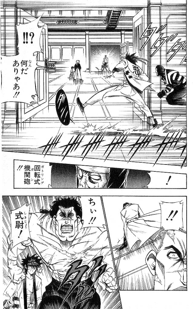 るろうに剣心 武田観柳が強すぎるwwwwwwww おしキャラっ 今流行りのアニメやゲームのキャラクターのオモシロ情報をまとめるサイトです るろうに剣心 武田観柳が強すぎるwwwwwwww おしキャラっ 今流行りのアニメやゲームのキャラクターのオモシロ情報をまとめるサイトです