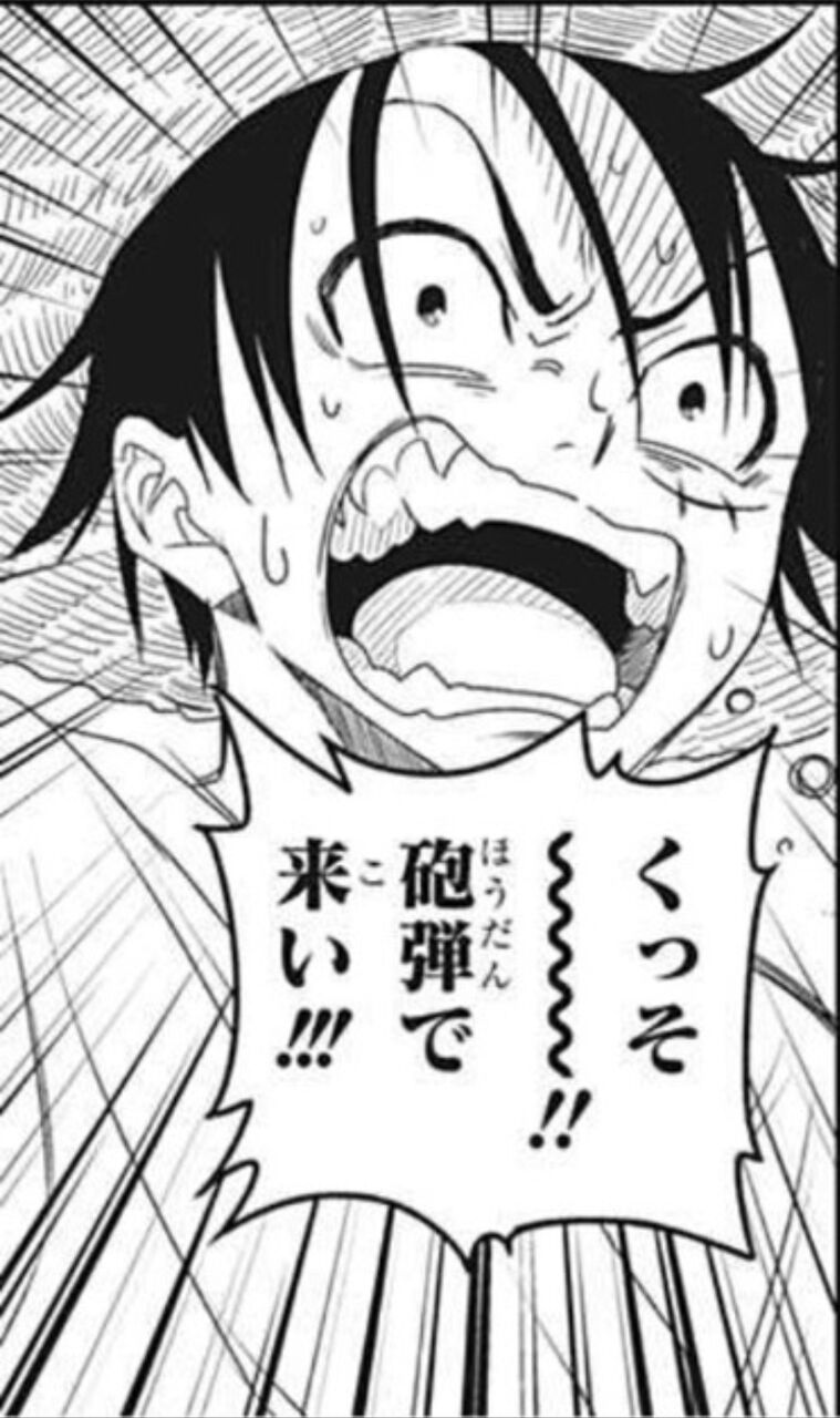 ニセコイ 作者 古味先生が描いた ワンピース のチョッパーwwwwwww おしキャラっ 今流行りのアニメやゲームのキャラクターのオモシロ情報をまとめるサイトです ニセコイ 作者 古味先生が描いた ワンピース のチョッパーwwwwwww おしキャラっ 今流行りのアニメやゲームのキャラクターのオモシロ情報をまとめるサイトです