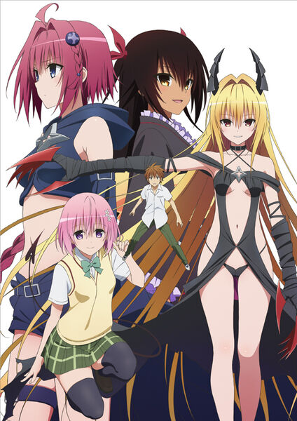 To Loveるダークネス 終了から3年経つのに続編が来ない おしキャラっ 今流行りのアニメやゲームのキャラクターのオモシロ情報をまとめるサイトです To Loveるダークネス 終了から3年経つのに続編が来ない おしキャラっ 今流行りのアニメやゲームのキャラクターのオモシロ情報をまとめるサイトです