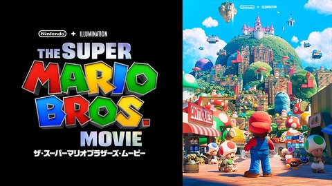 supermariobros_movie