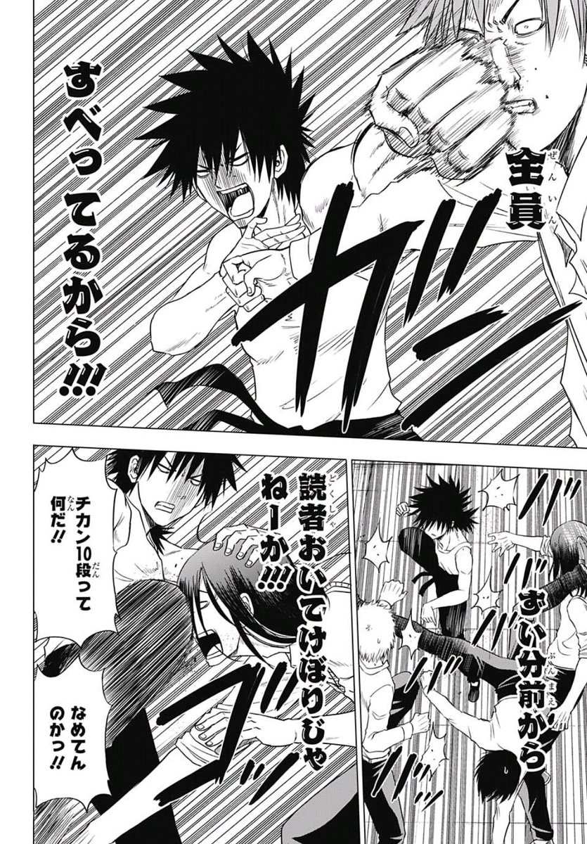 ジャンプ ガチで始まったｗｗｗｗｗｗｗ おしキャラっ 今流行りのアニメやゲームのキャラクターのオモシロ情報をまとめるサイトです