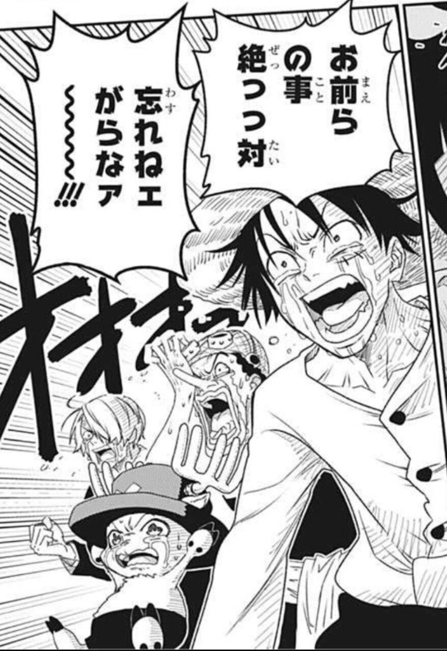 ニセコイ 作者 古味先生が描いた ワンピース のチョッパーｗｗｗｗｗｗｗ おしキャラっ 今流行りのアニメやゲームのキャラクターのオモシロ情報をまとめるサイトです