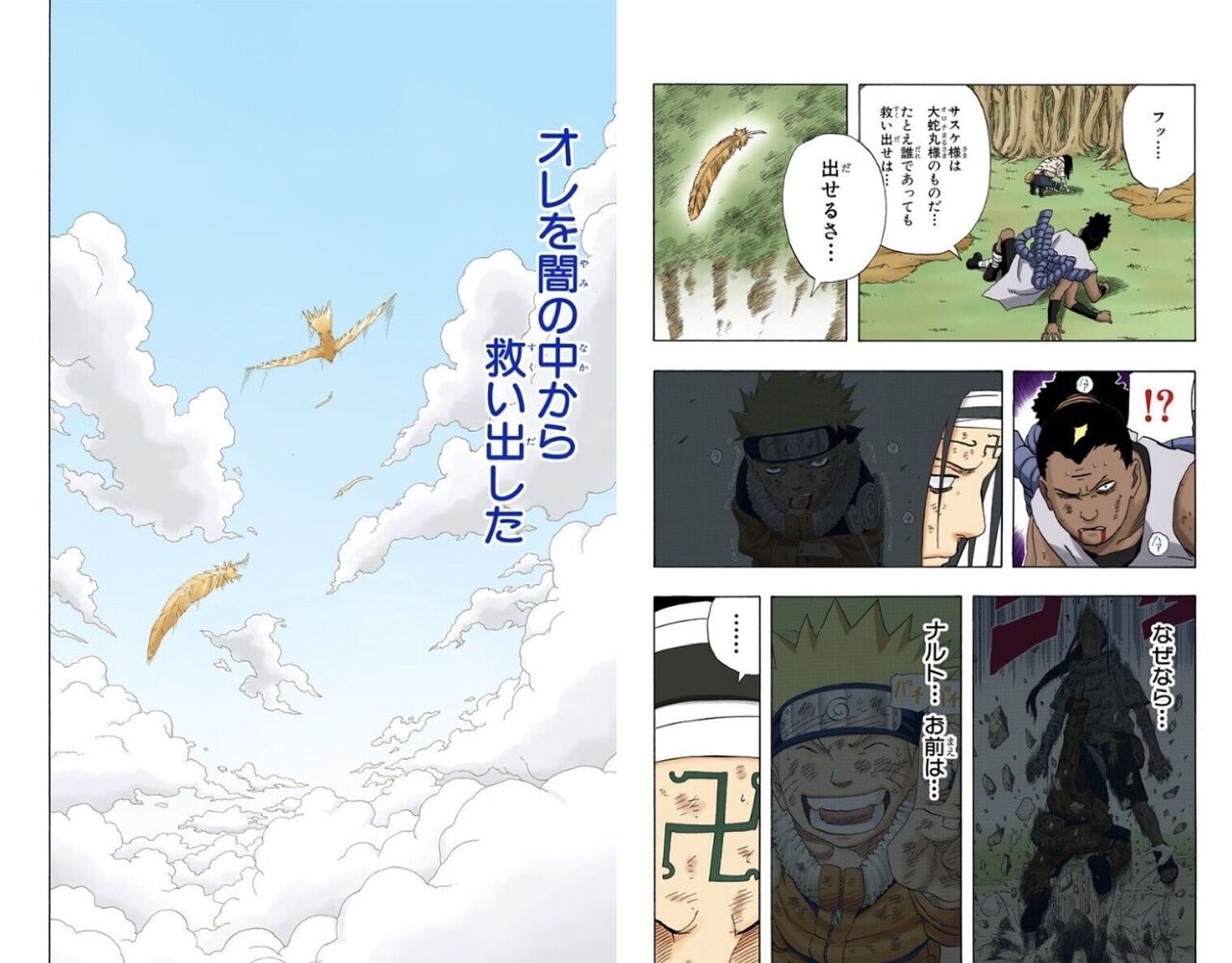Naruto 全盛期の日向ネジ ガチでカッコ良すぎる おしキャラっ 今流行りのアニメやゲームのキャラクターのオモシロ情報をまとめるサイトです Naruto 全盛期の日向ネジ ガチでカッコ良すぎる おしキャラっ 今流行りのアニメやゲームのキャラクターのオモシロ情報をまとめるサイトです