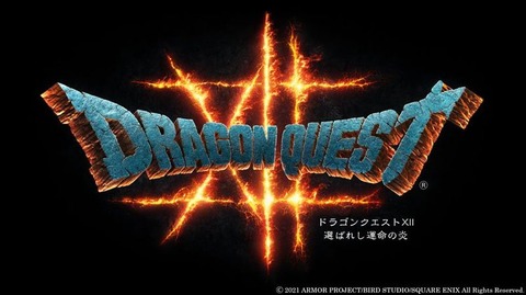 dragonquest12