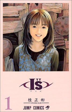 桂正和先生 他の漫画家を圧倒してしまうwwwwwwww おしキャラっ 今流行りのアニメやゲームのキャラクターのオモシロ情報をまとめるサイトです 桂正和先生 他の漫画家を圧倒してしまうwwwwwwww おしキャラっ 今流行りのアニメやゲームのキャラクターのオモシロ情報をまとめるサイトです